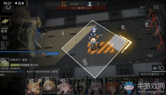《明日方舟》主線攻略大全