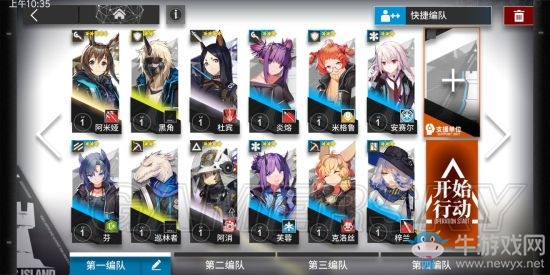 《明日方舟》主線攻略大全