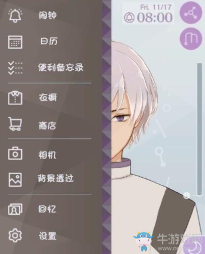 《早安我的少年》相機(jī)拍照技巧