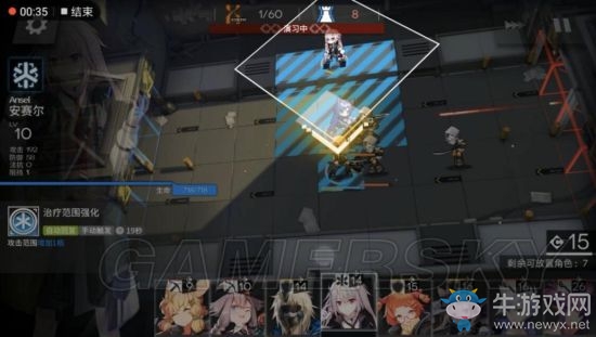 《明日方舟》主線攻略大全