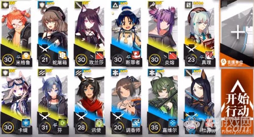 《明日方舟》主線攻略大全