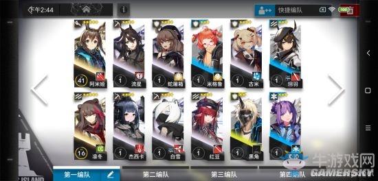 《明日方舟》主線攻略大全