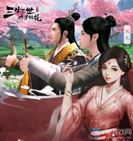 《三生三世十里桃花》手游幻化變身玩法介紹
