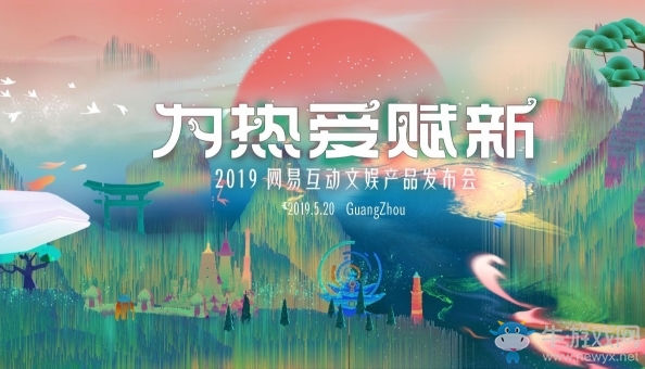 《陰陽師》520活動大全