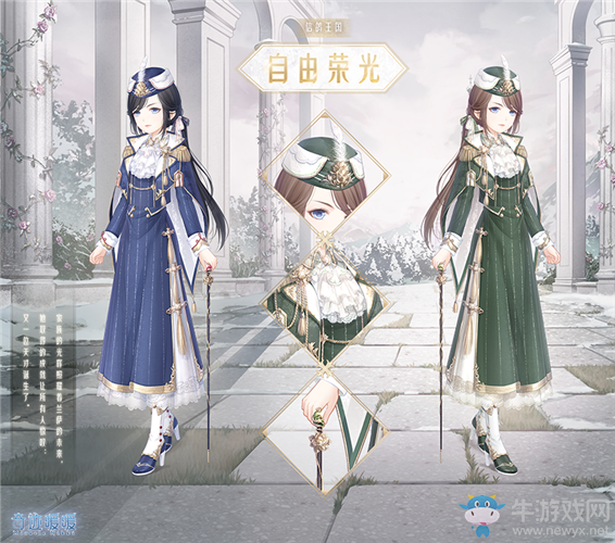 《奇跡暖暖》回溯璀璨記憶 喚醒萬象之汐