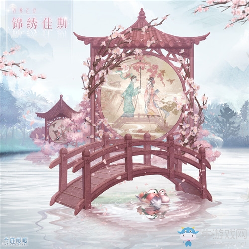 《奇跡暖暖》錦繡佳期高清圖鑒一覽