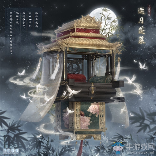 《奇跡暖暖》邀月蓬萊高清圖鑒一覽