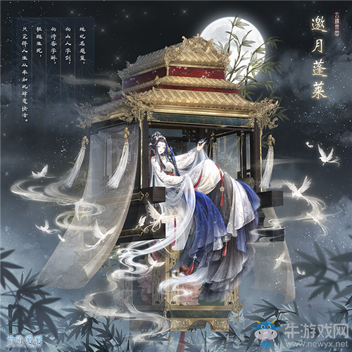 《奇跡暖暖》四周年累計充值福利活動介紹