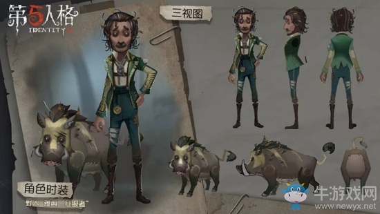 《第五人格》野人雅典征服者皮膚獲得方法介紹