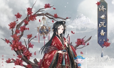 《奇跡暖暖》四周年累計充值福利活動介紹