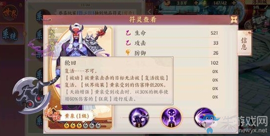 《云夢四時歌》黃泉培養(yǎng)攻略