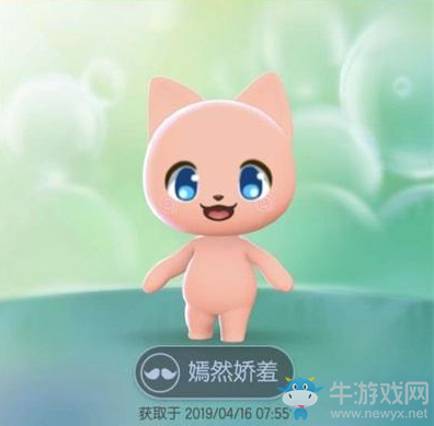 《一起來捉妖》嫣然嬌羞基因獲得方法