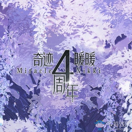 《奇跡暖暖》6.5.0版本更新一覽