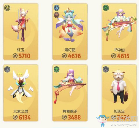 《一起來捉妖》五星神靈句芒打法
