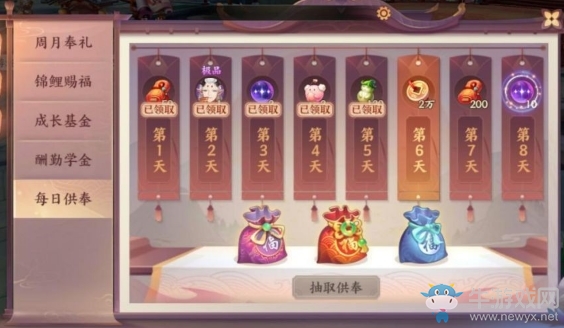 《云夢四時歌》絹帛獲取攻略