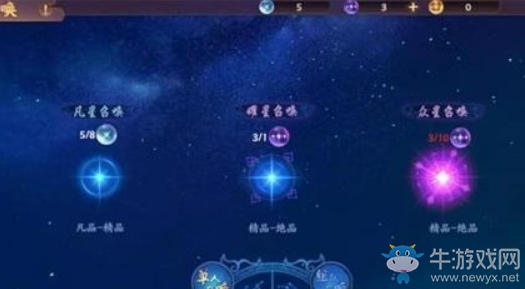 《云夢(mèng)四時(shí)歌》符靈召喚技巧攻略