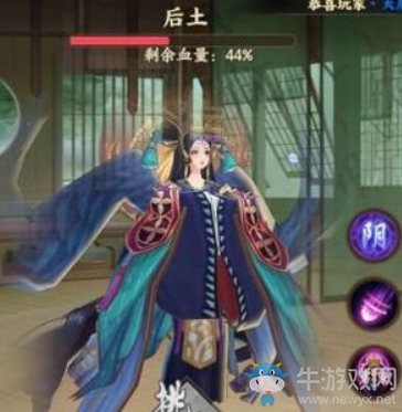 《云夢四時(shí)歌》靈府boss后土打法攻略