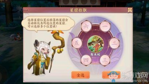 《云夢(mèng)四時(shí)歌》群攻符靈推薦