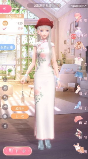 《閃耀暖暖》四章第11關(guān)完美搭配攻略