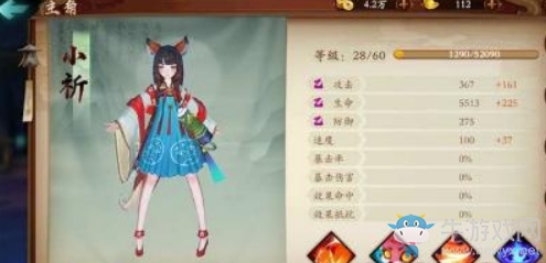 《云夢(mèng)四時(shí)歌》睡殺流陣容搭配攻略