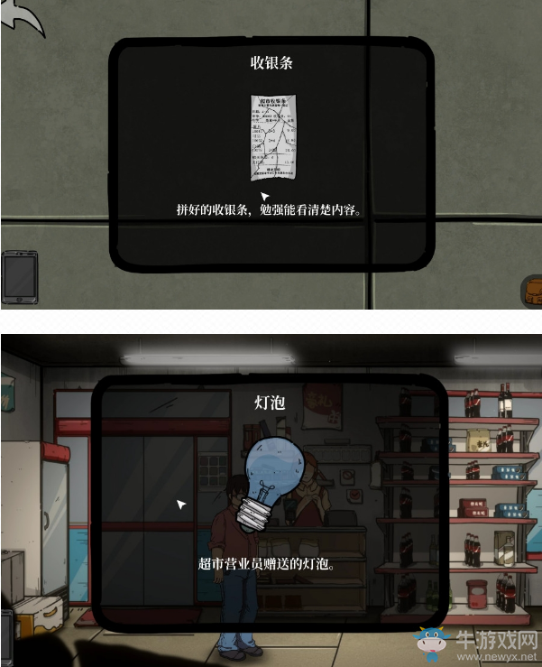 《彼岸畫(huà)廊》第二章通關(guān)攻略