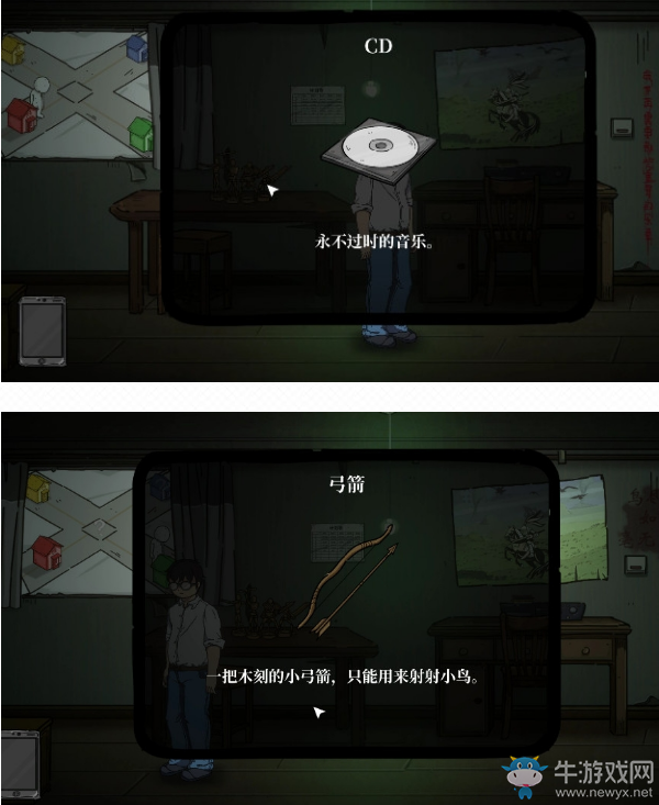 《彼岸畫廊》第四章通關攻略