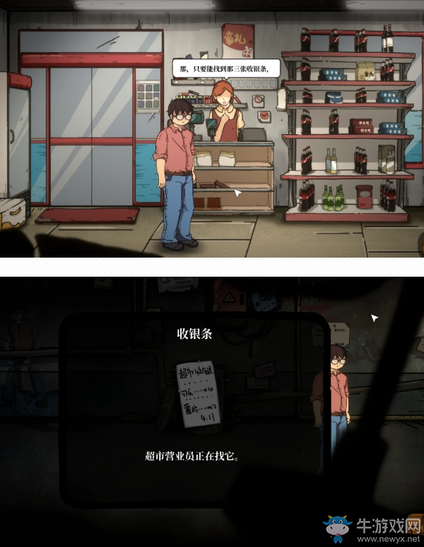 《彼岸畫(huà)廊》第二章通關(guān)攻略