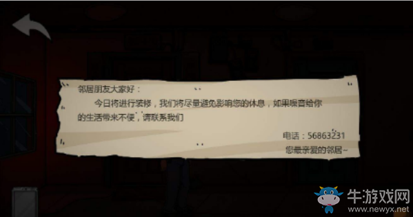 《彼岸畫廊》全章節(jié)關(guān)卡圖文流程攻略大全