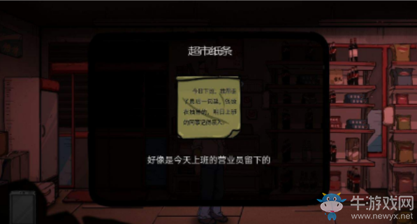 《彼岸畫廊》全章節(jié)關(guān)卡圖文流程攻略大全