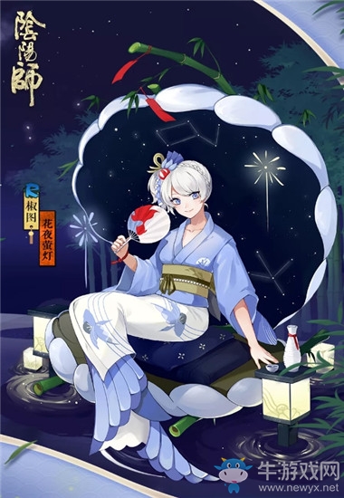 《陰陽(yáng)師》海之旅活動(dòng)介紹