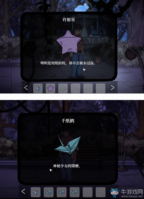 《彼岸畫(huà)廊》第三章通關(guān)攻略