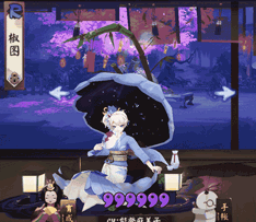 《陰陽師》椒圖新皮膚【花夜螢燈】介紹