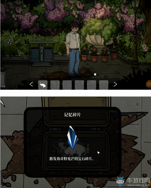 《彼岸畫(huà)廊》第三章通關(guān)攻略