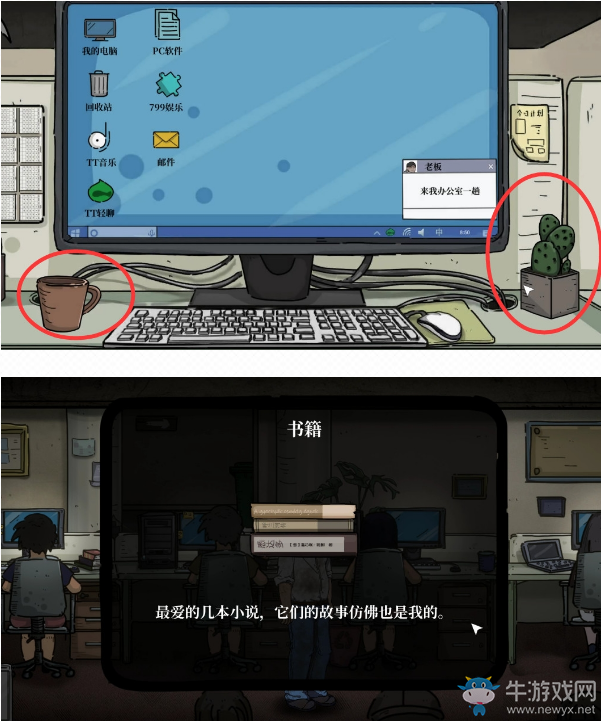 《彼岸畫(huà)廊》第三章通關(guān)攻略