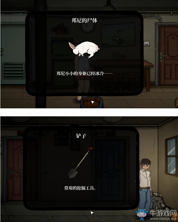 《彼岸畫(huà)廊》第三章通關(guān)攻略