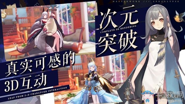 《幻書啟世錄》新手入門玩法攻略