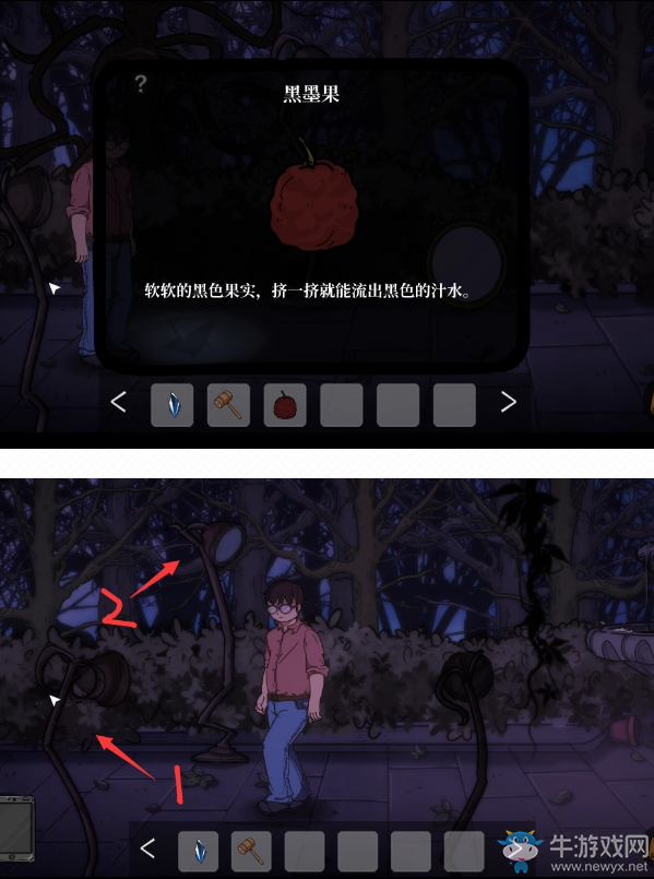 《彼岸畫(huà)廊》第三章通關(guān)攻略