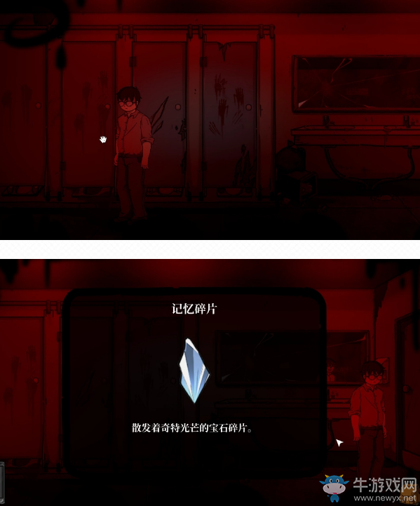 《彼岸畫(huà)廊》第二章通關(guān)攻略