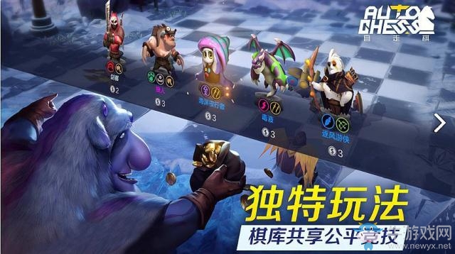 《王者榮耀》新玩法自走棋模式介紹