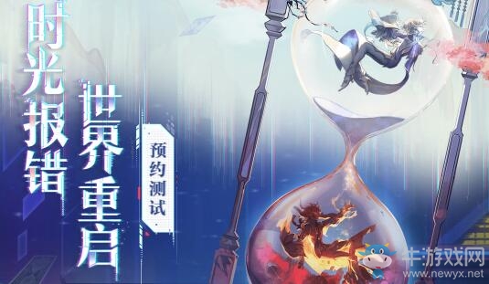 《隱世錄》預(yù)約地址介紹