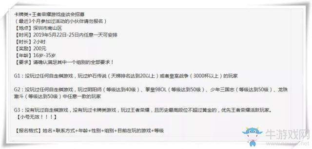 《王者榮耀》新玩法自走棋模式介紹