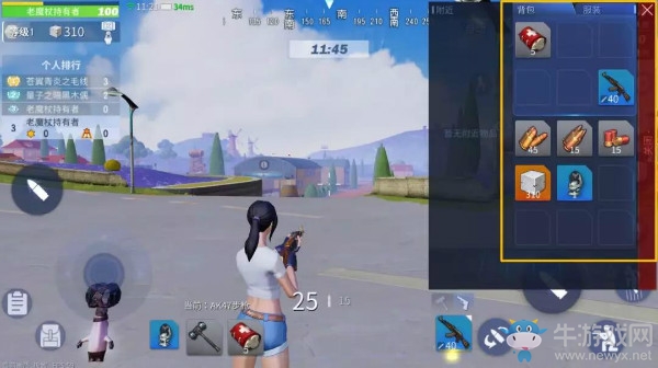 《堡壘前線：破壞與創(chuàng)造》六格裝備欄如何搭配