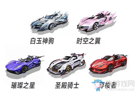 《QQ飛車》手游2019年520活動大全