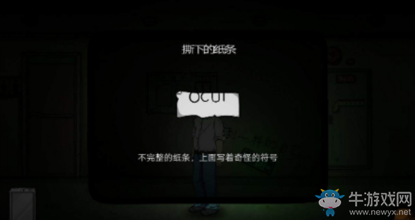 《彼岸畫廊》全章節(jié)關(guān)卡圖文流程攻略大全