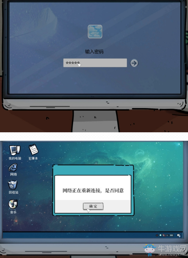 《彼岸畫(huà)廊》第三章通關(guān)攻略