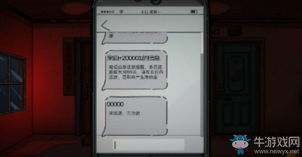 《彼岸畫廊》全章節(jié)關(guān)卡圖文流程攻略大全