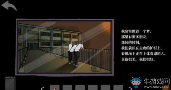 《彼岸畫廊》全章節(jié)關(guān)卡圖文流程攻略大全