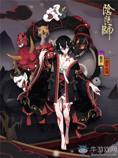 《陰陽師》體驗服5月22日更新內(nèi)容 御怨般若上線&新活動