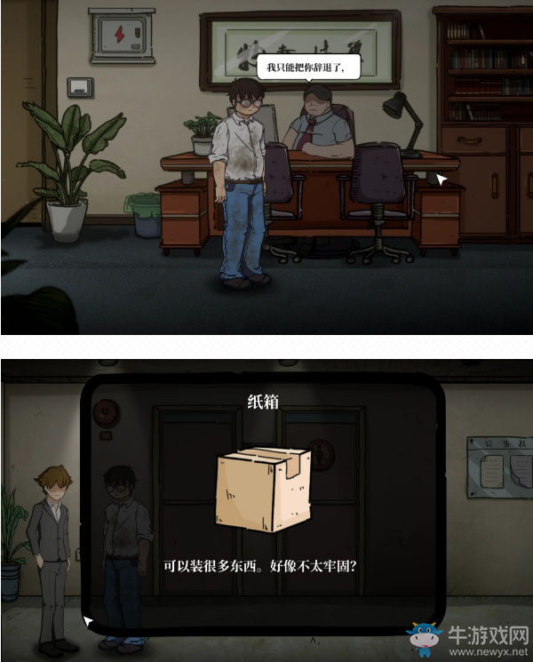 《彼岸畫(huà)廊》第三章通關(guān)攻略