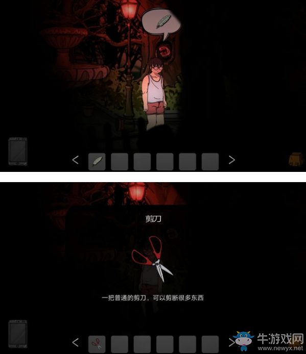 《彼岸畫廊》序章通關(guān)攻略
